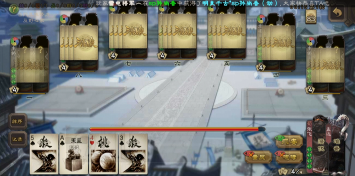 三国杀玉玺效果是什么3