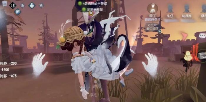 第五人格园丁体系怎么玩3