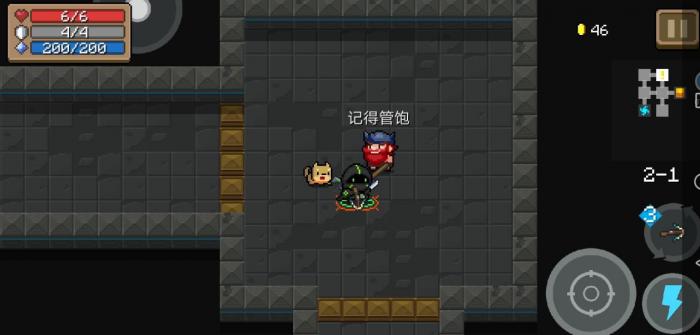 元气骑士雇佣兵哪个好1