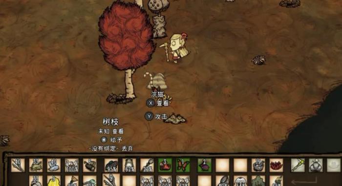 饥荒浣猫怎么驯服2