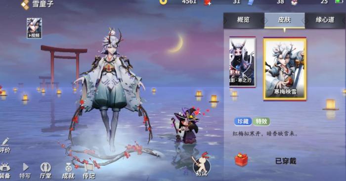 决战平安京雪童子怎么玩2