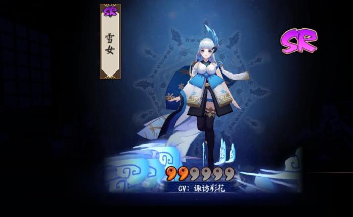 阴阳师雪女值得培养吗2