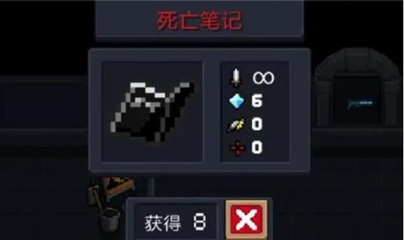 元气骑士怎么秒杀敌人1