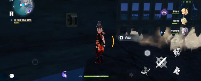 原神蛇心之地底下怎么开3