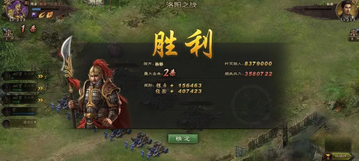 攻城掠地武将怎么提升等级3