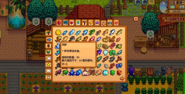 星露谷物语哪个职业赚钱最多3