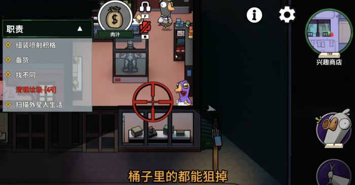 鹅鸭杀哥斯拉地图该怎么玩3