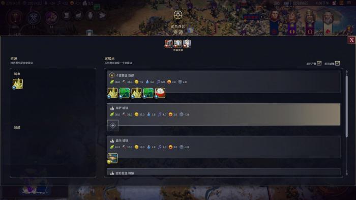 文明7图标和UI具备什么功能1