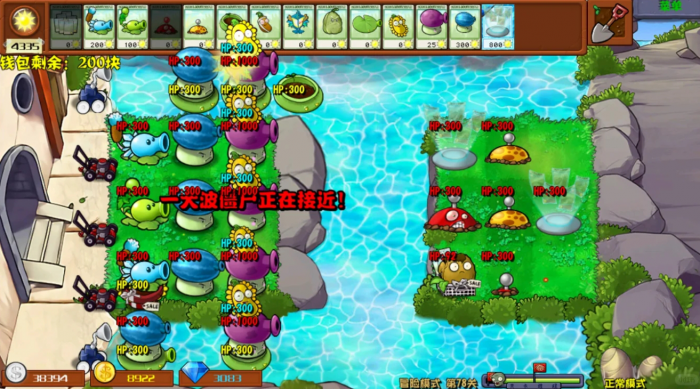 植物大战僵尸杂交版蘑菇类植株有哪些2