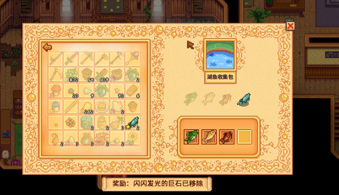 星露谷物语鱼塘养什么收益高1