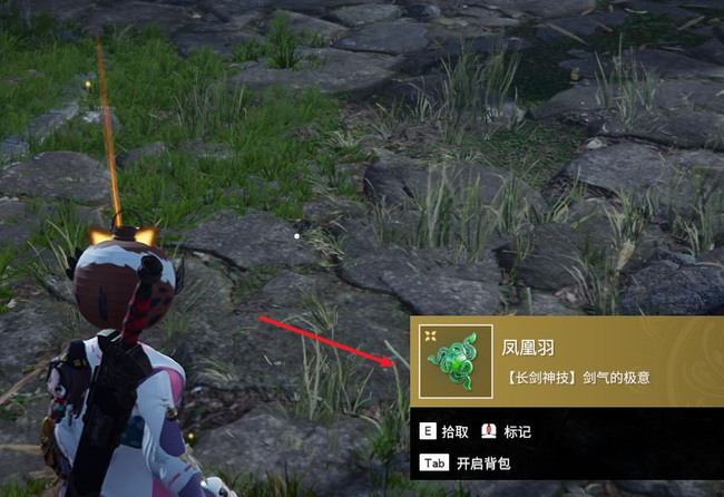 永劫无间长剑和匕首等用什么魂玉2