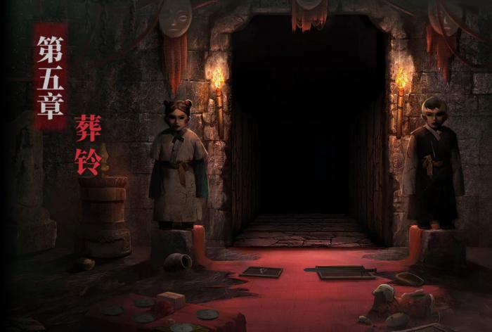 纸嫁衣2奘铃村葬铃怎么通关1