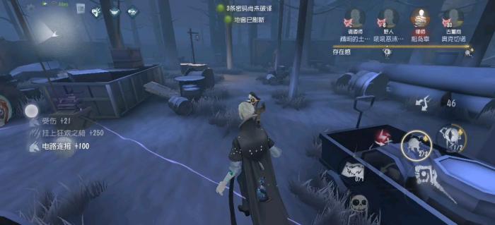 第五人格隐士机制是什么2