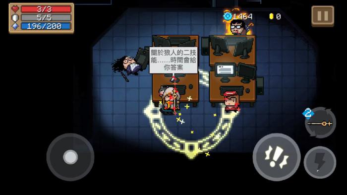 元气骑士祖传是什么1