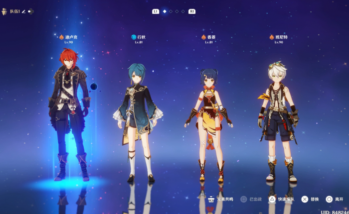 原神金色角色怎么搭配1