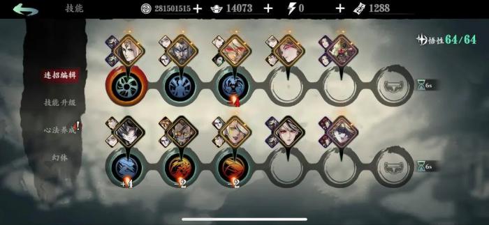 影之刃3械师技能如何搭配2