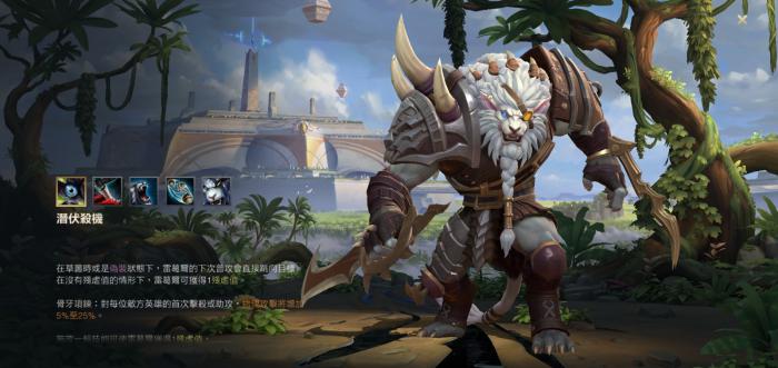 英雄联盟手游新手怎么选打野怎么玩2