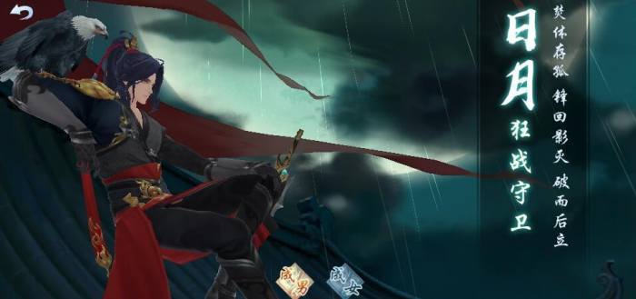 新笑傲江湖哪个门派好2