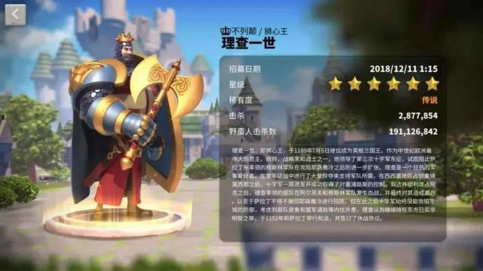 万国觉醒贞德配什么骑兵武将3