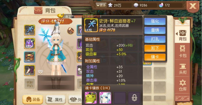 风之大陆什么最值得氪3