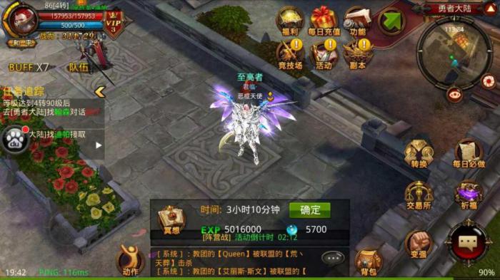 全民奇迹时装有哪些1