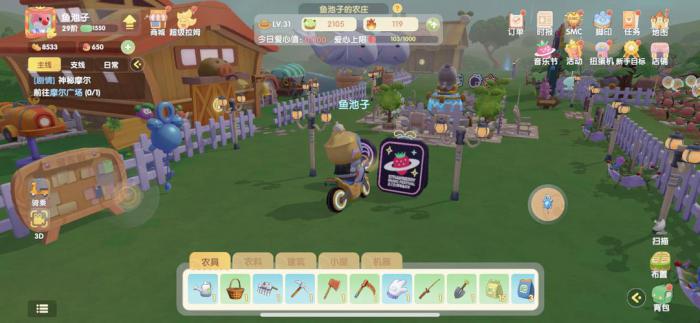 摩尔庄园里的魔鱼怎么钓2