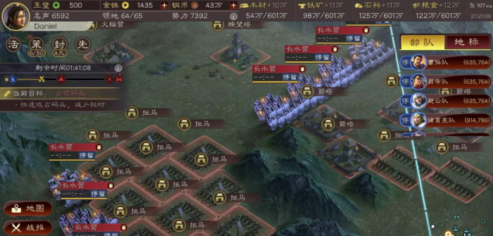 三国志战略版张纮什么用1