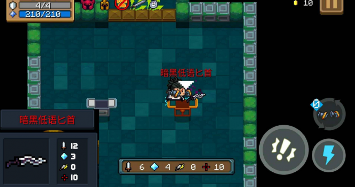 元气骑士暗黑低语的匕首有啥用2