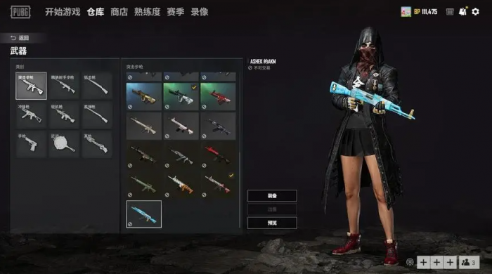 绝地求生近点ak怎么打2