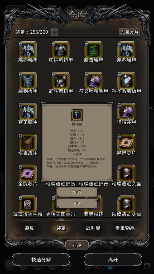 地下城堡2黑暗裂隙乌鸦任务如何完成3