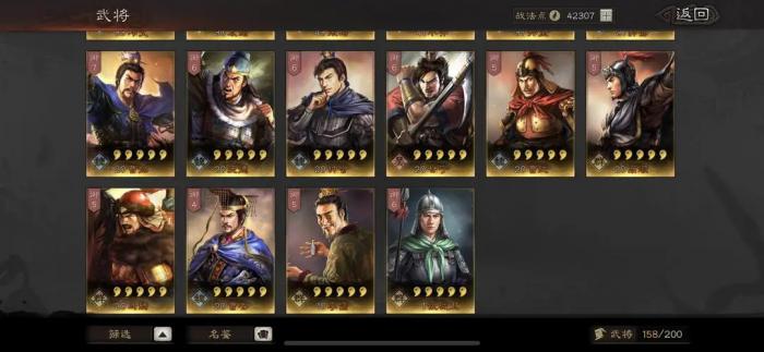 三国志战略版陈到怎么配将2