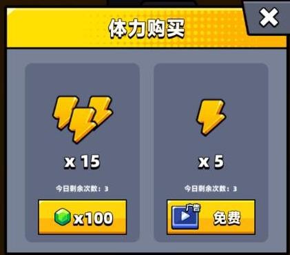 弹壳特攻队第二十章怎么过2