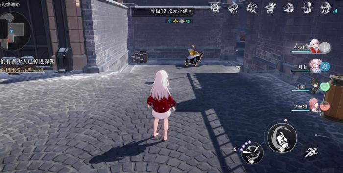 星穹铁道四个位置怎么放2