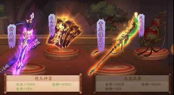 少年三国志推荐什么红神兵3