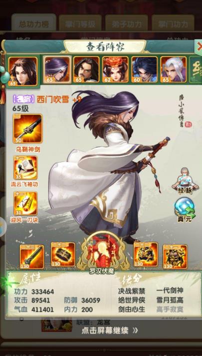 大掌门冷门组合有哪些3