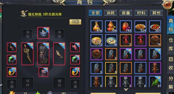 卧虎藏龙2踏雪马怎么抓1