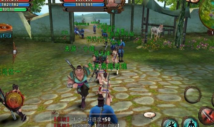 卧虎藏龙2踏雪马怎么抓2