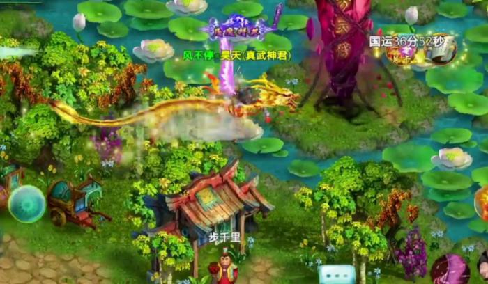 忘仙宠物幻化丹哪里买1