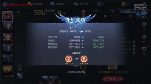 全民奇迹2隐藏照相任务怎么做3