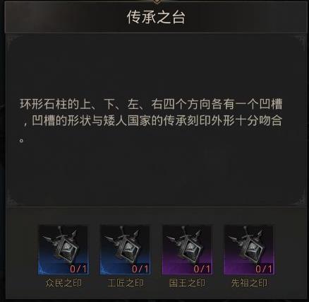 地下城堡3战争之诫技能怎么搭配3