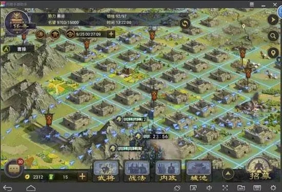 攻城掠地要塞有什么用3