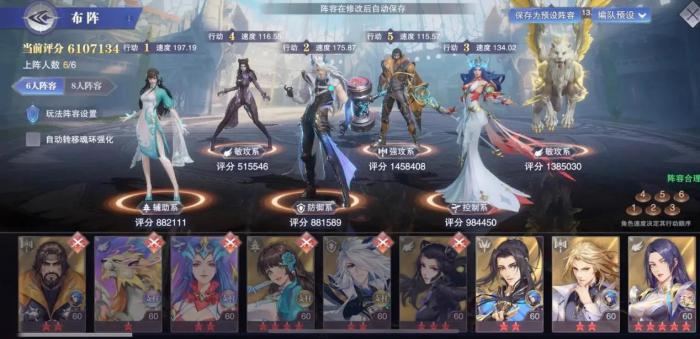 斗罗大陆魂师对决世界悬赏在哪2