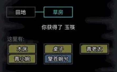 放置江湖岳老三的信物怎么用2
