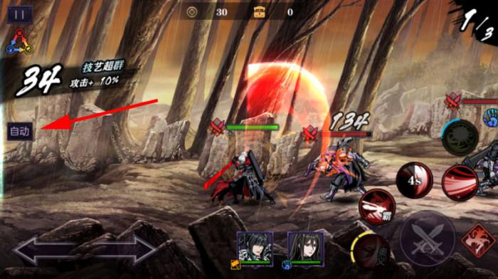 影之刃2如何刀刀暴击1