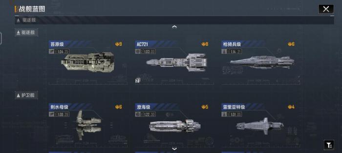 无尽的拉格朗日六元礼包怎么用1