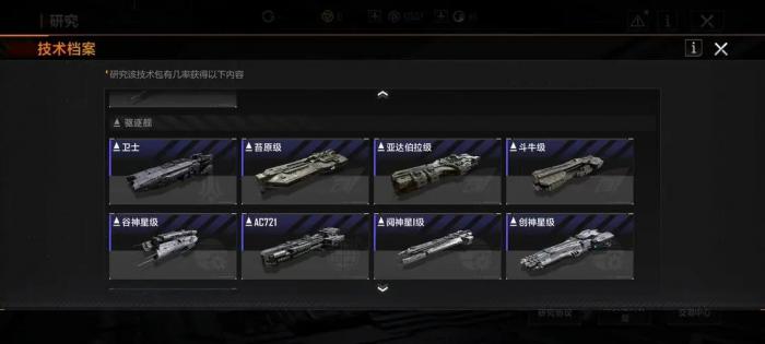 无尽的拉格朗日六元礼包怎么用2