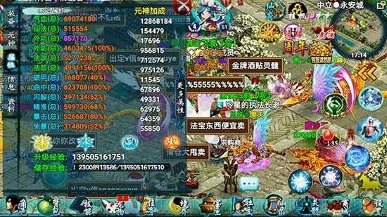 忘仙封魔古迹有什么1