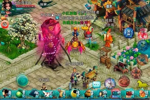 忘仙封魔古迹有什么3