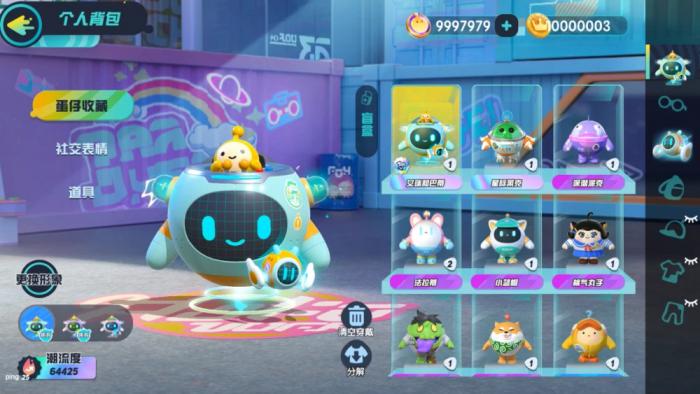 蛋仔派对老六机关怎么做1