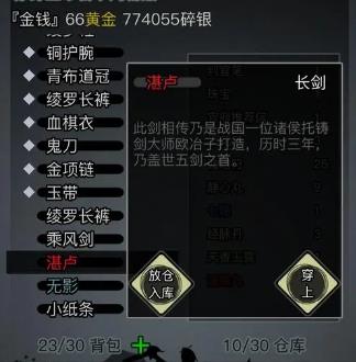 放置江湖华山内功有什么用1